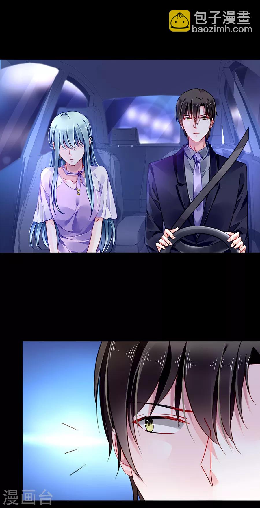 第155话 我看不见4