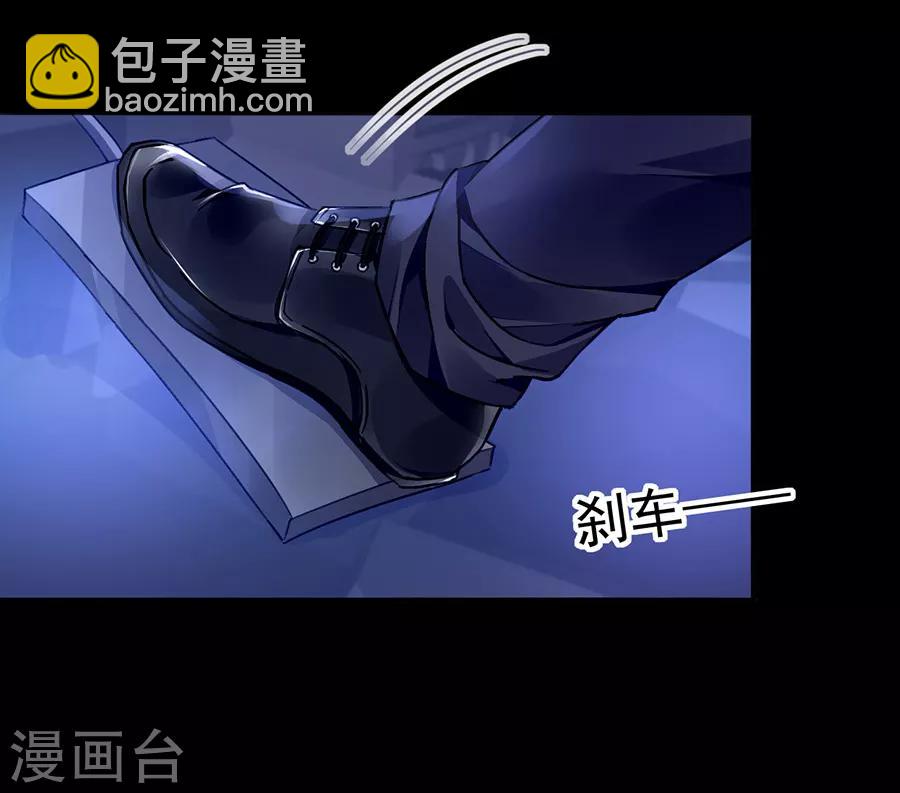 第155话 我看不见5