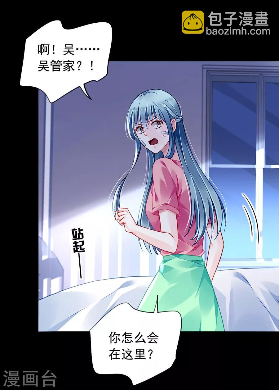 第162话 恍然大悟10