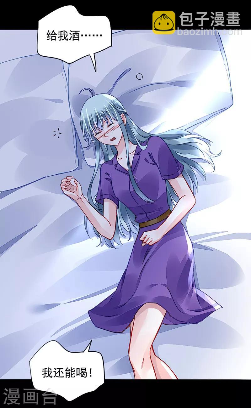 第193话 双人床？三人床！1