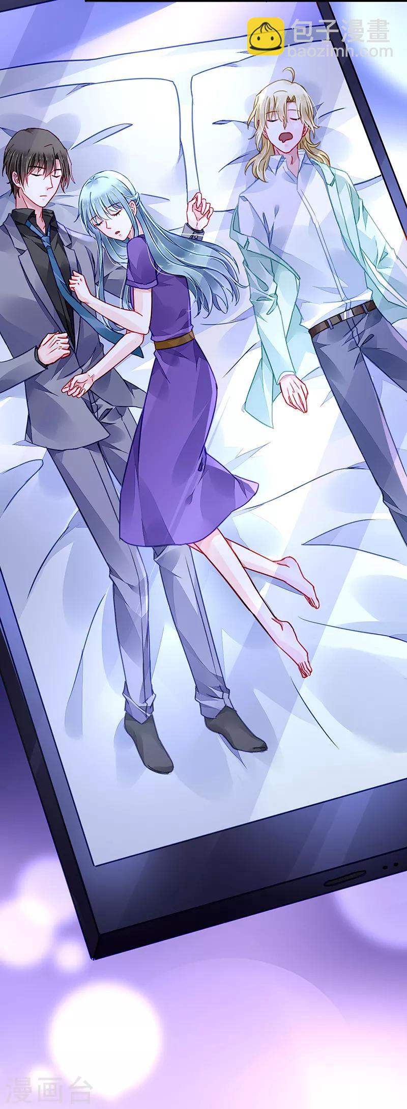 第193话 双人床？三人床！21