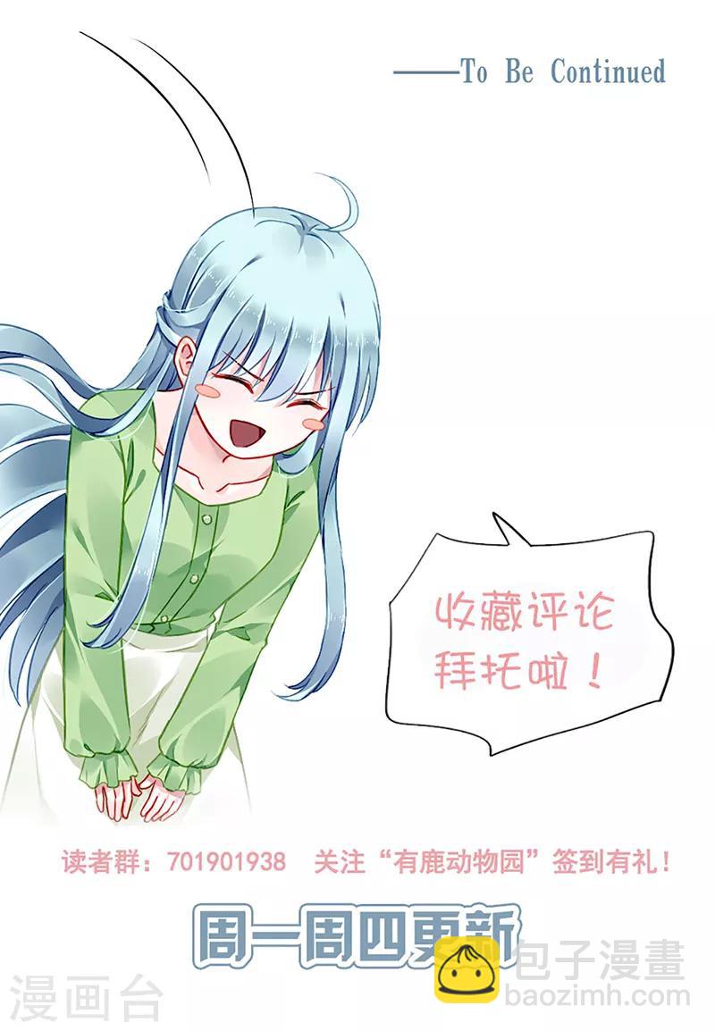 第193话 双人床？三人床！22