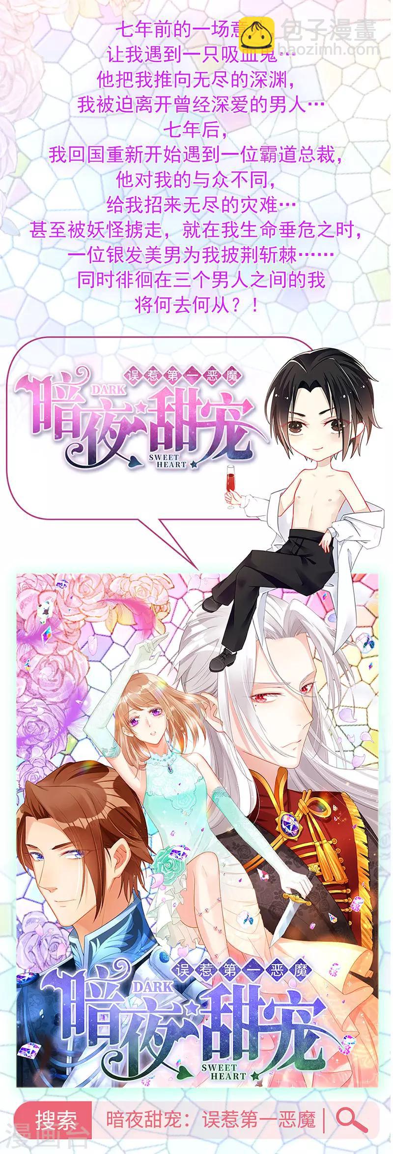 第193话 双人床？三人床！23