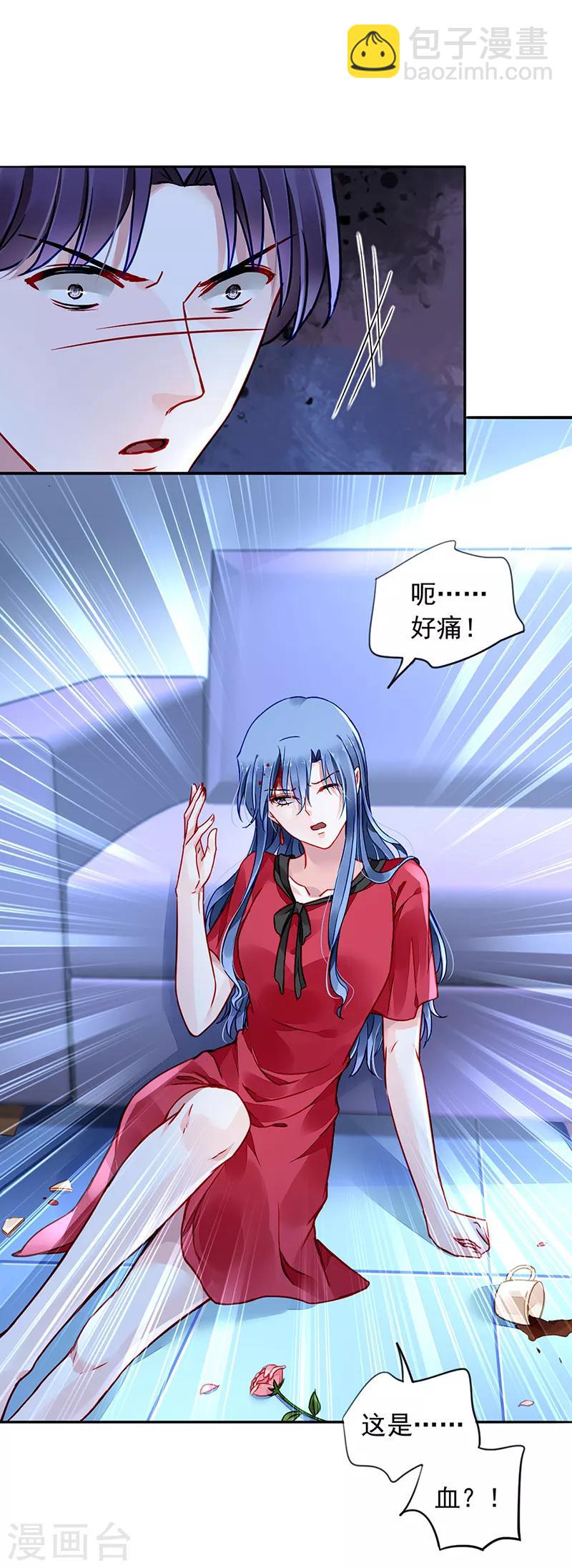 第194话 失...失忆？11