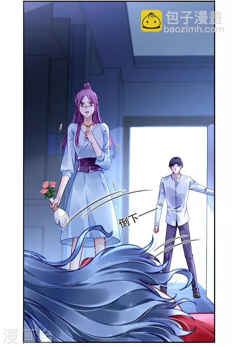 第194话 失...失忆？12