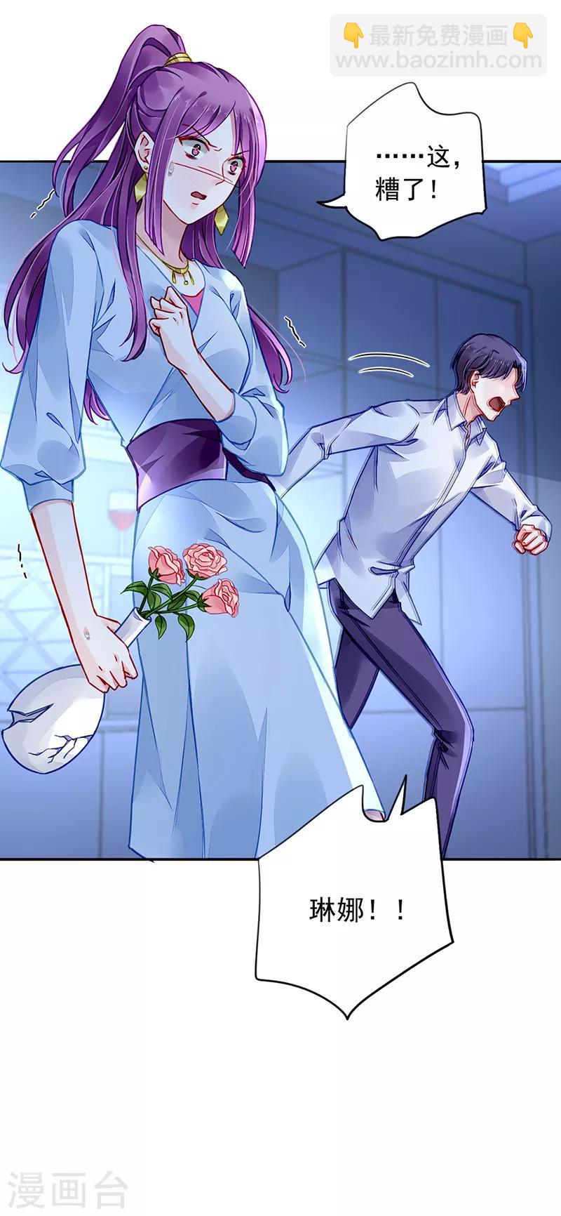 第194话 失...失忆？13