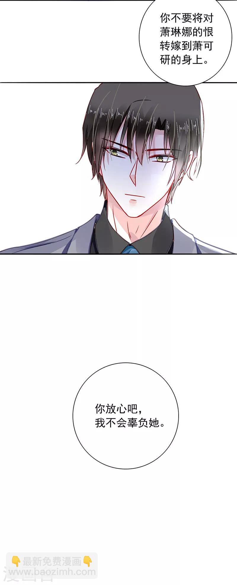 第194话 失...失忆？4