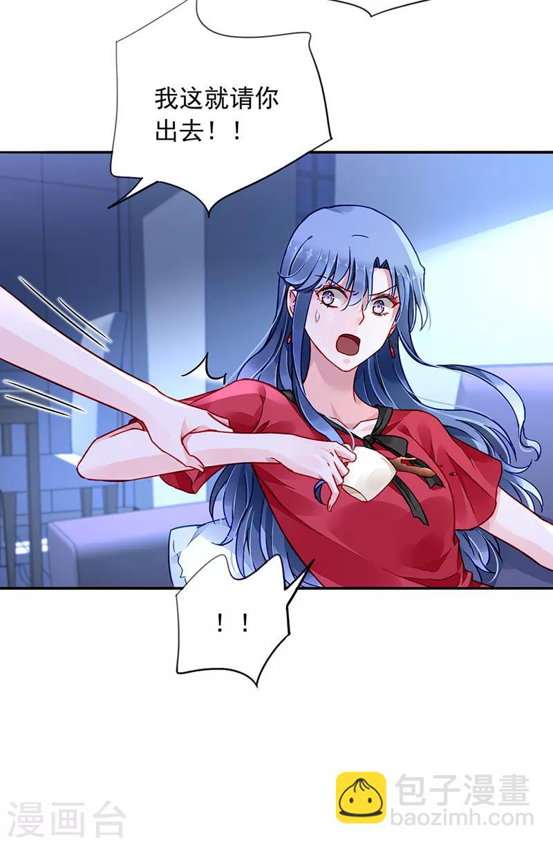 第194话 失...失忆？8