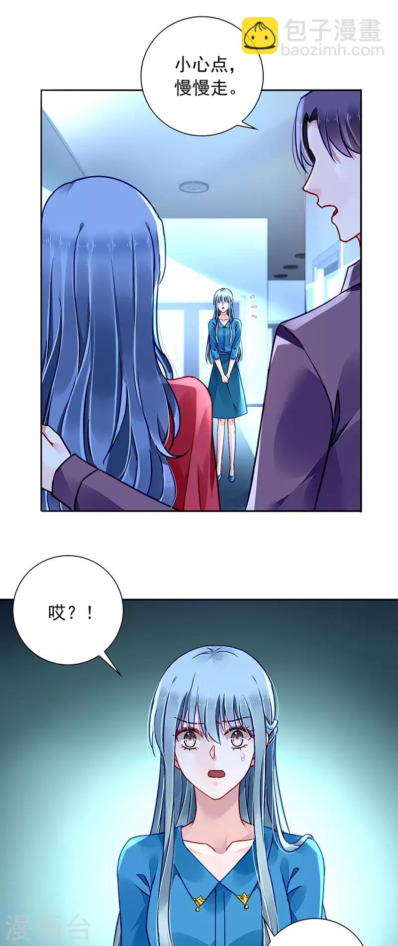 第200话 两个幼稚鬼13