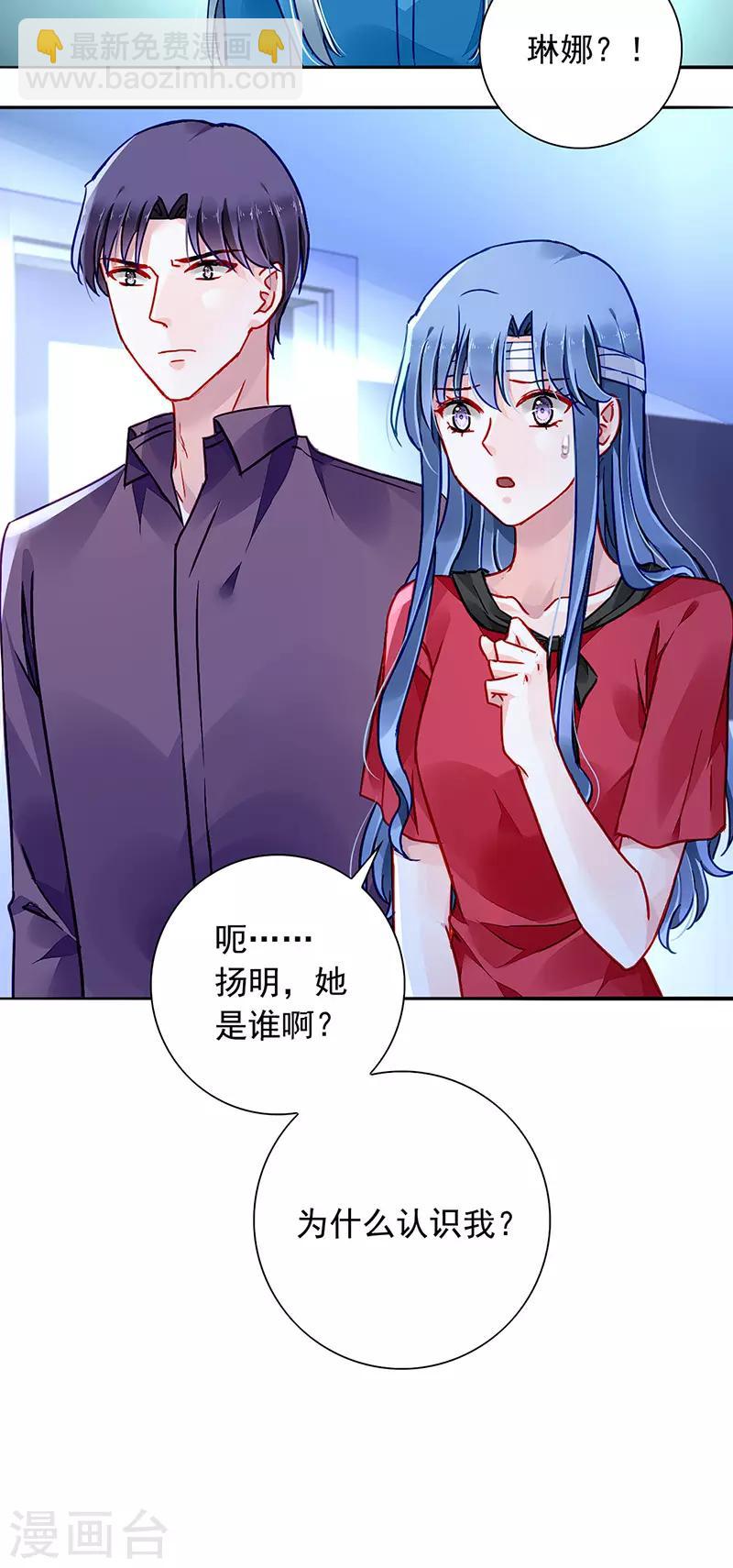 第200话 两个幼稚鬼14