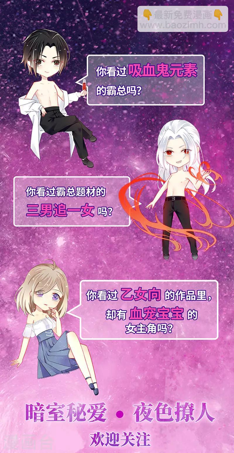 第200话 两个幼稚鬼15