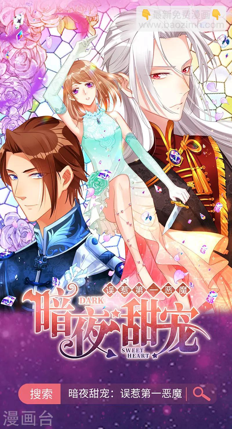 第200话 两个幼稚鬼16