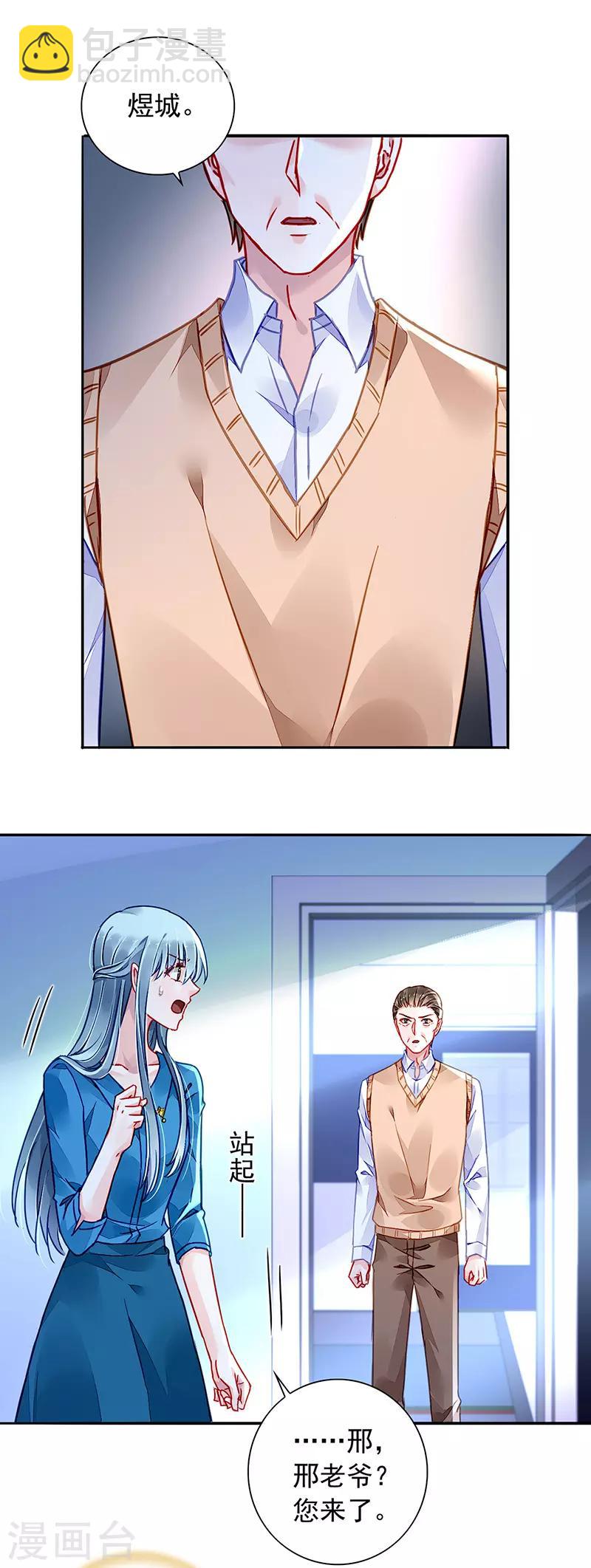 第200话 两个幼稚鬼8