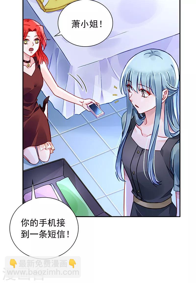 第208话 到底是谁？16