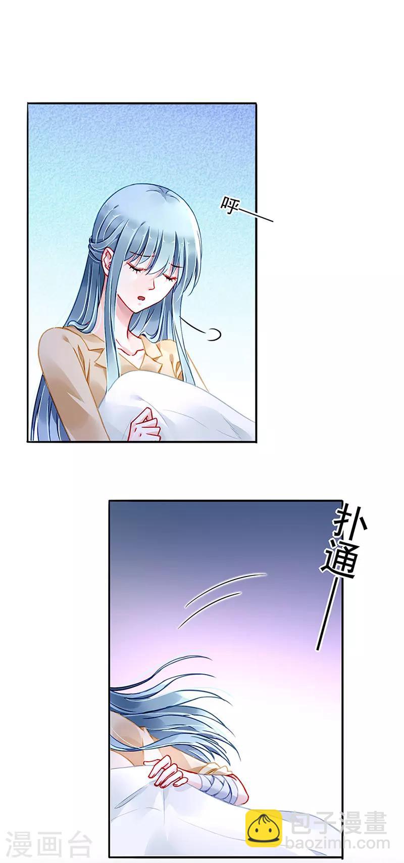 第220话 没有爱的婚姻10
