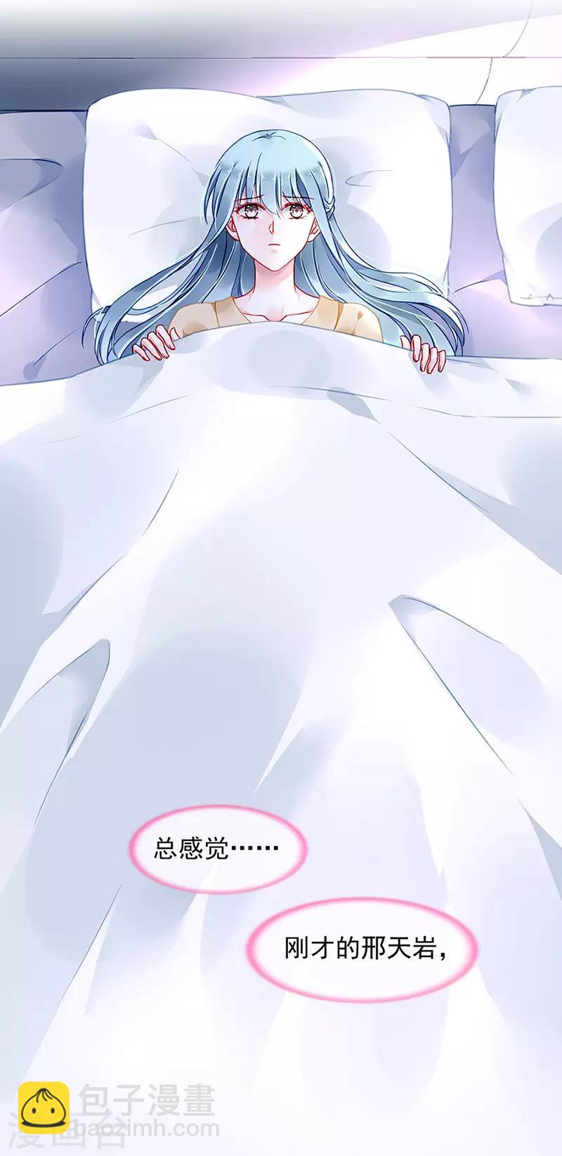 第220话 没有爱的婚姻11