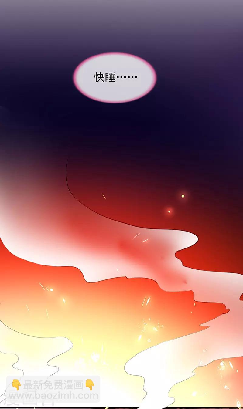 第220话 没有爱的婚姻15