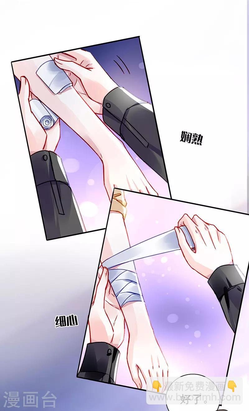 第220话 没有爱的婚姻6