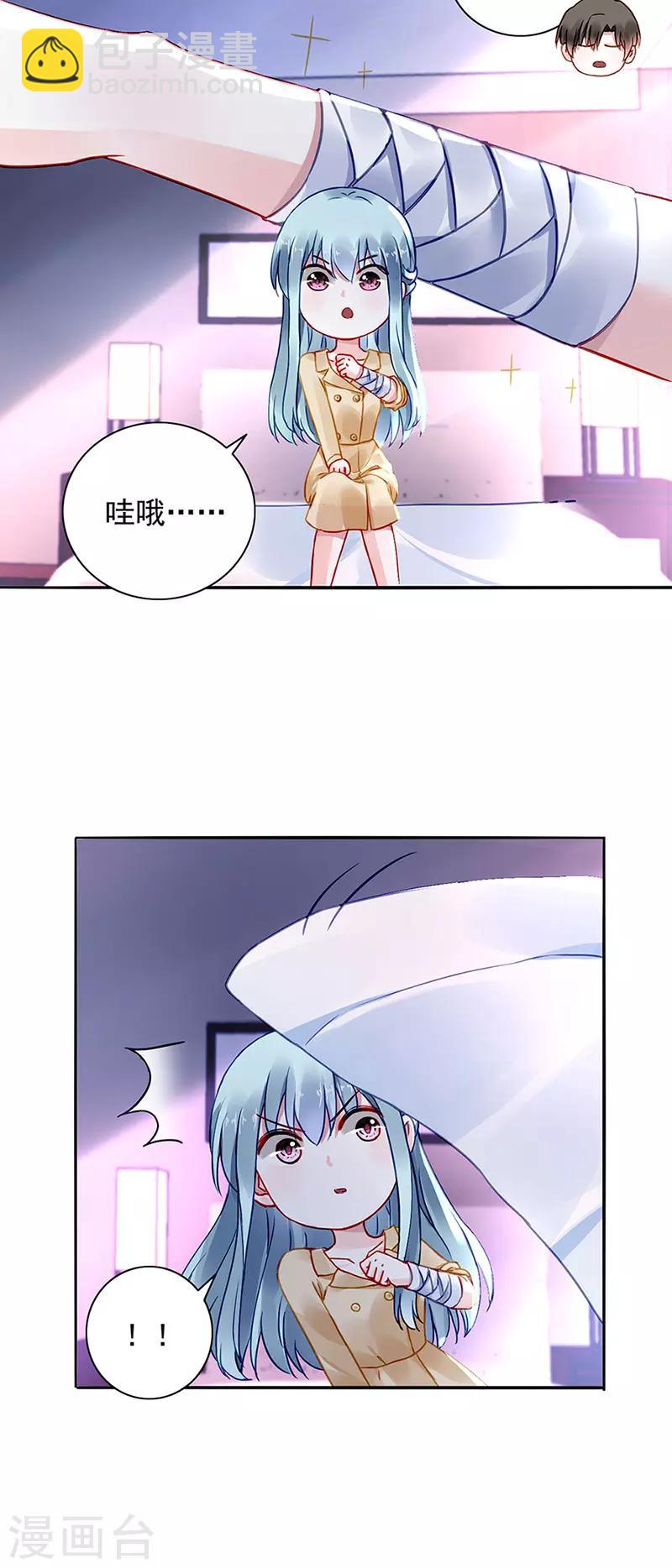 第220话 没有爱的婚姻7
