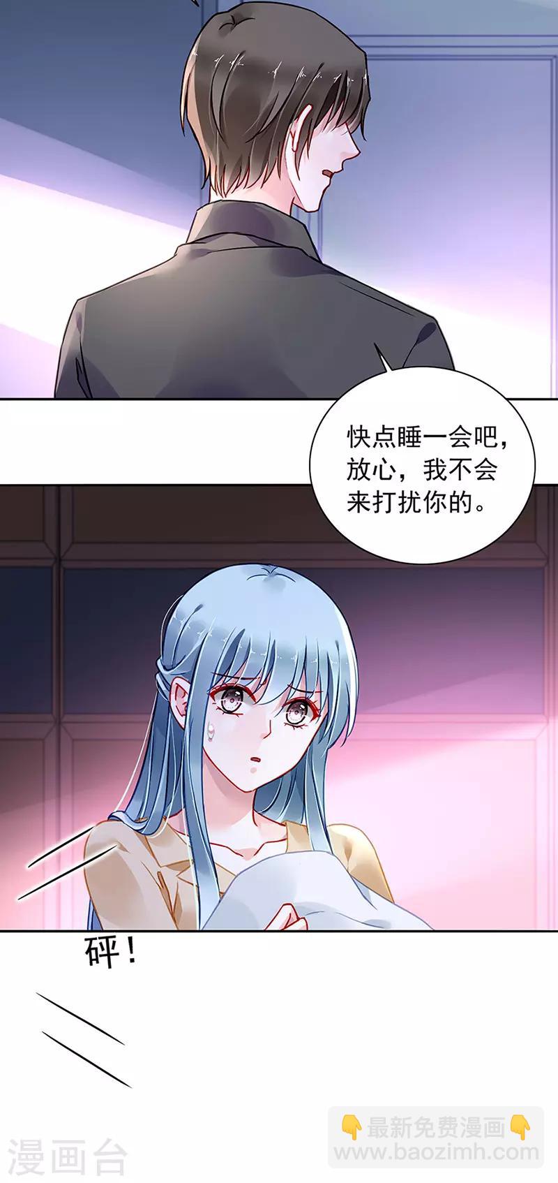 第220话 没有爱的婚姻9