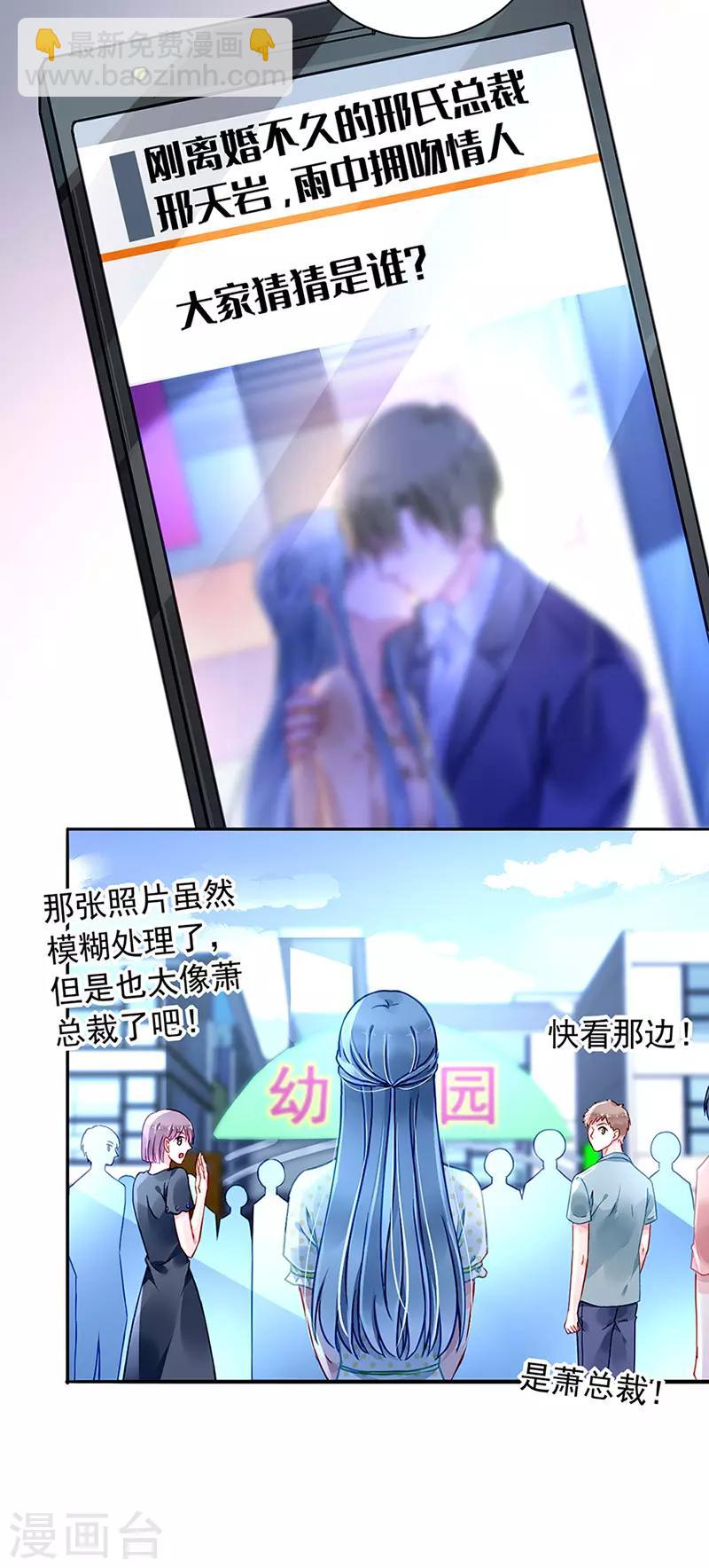 第224话 别怪我恨你！11