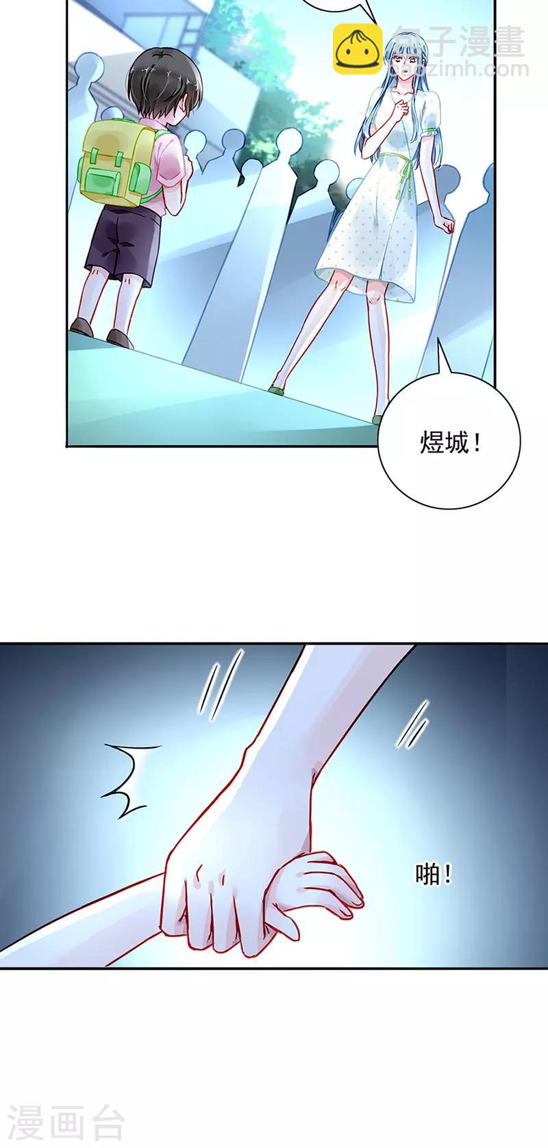 第224话 别怪我恨你！15