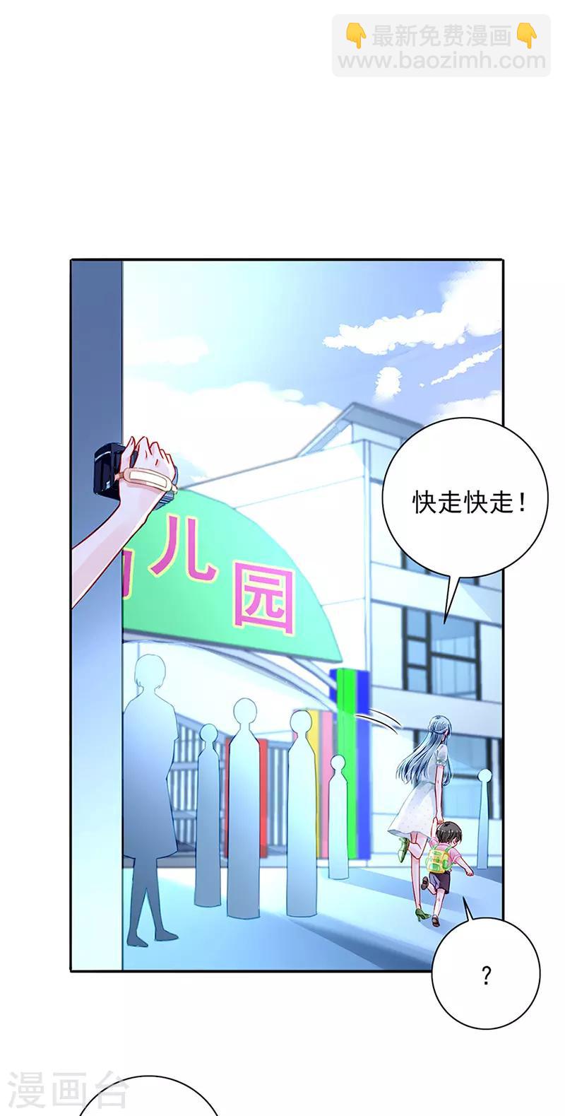 第224话 别怪我恨你！16