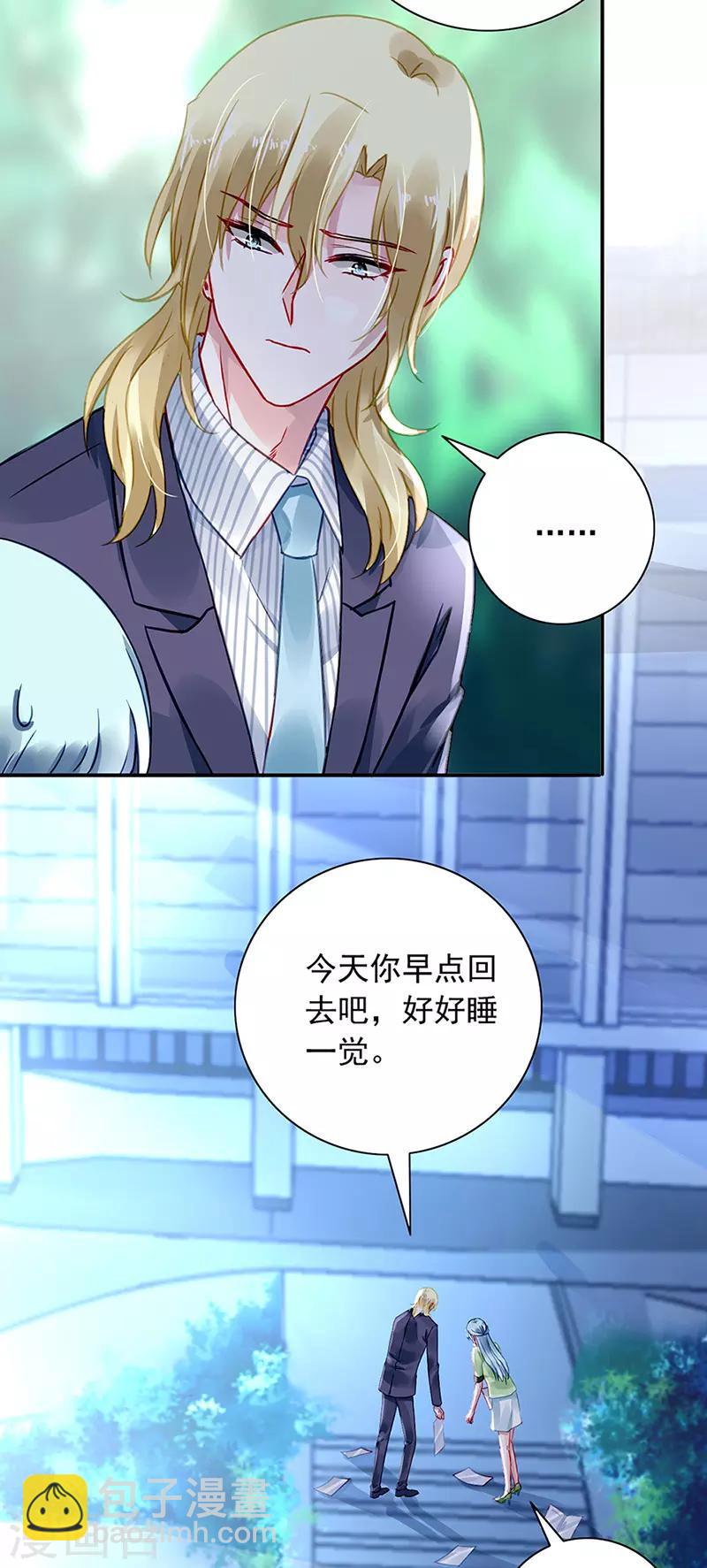 第225话 他又遇到谁？13