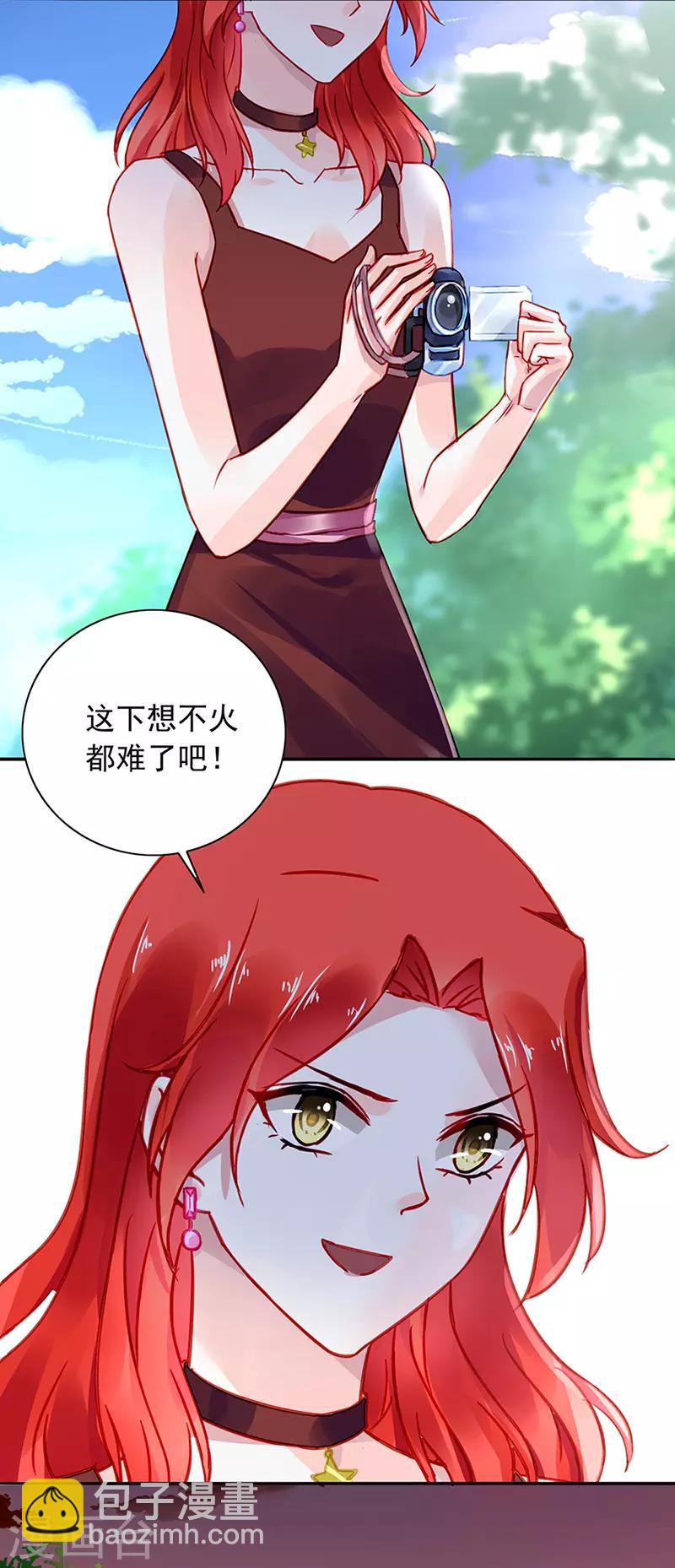 第225话 他又遇到谁？16