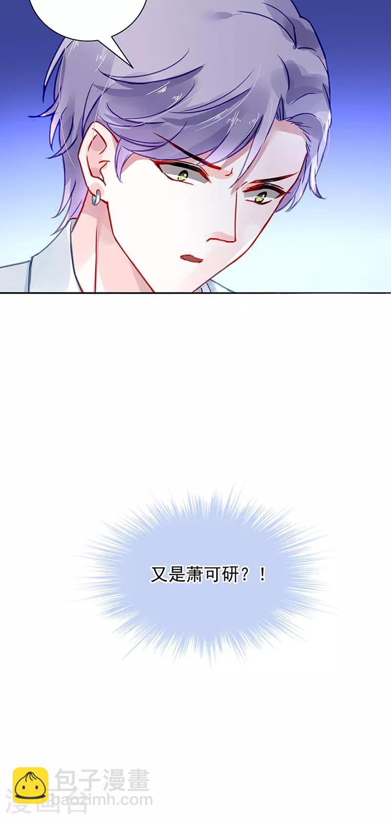 第225话 他又遇到谁？22