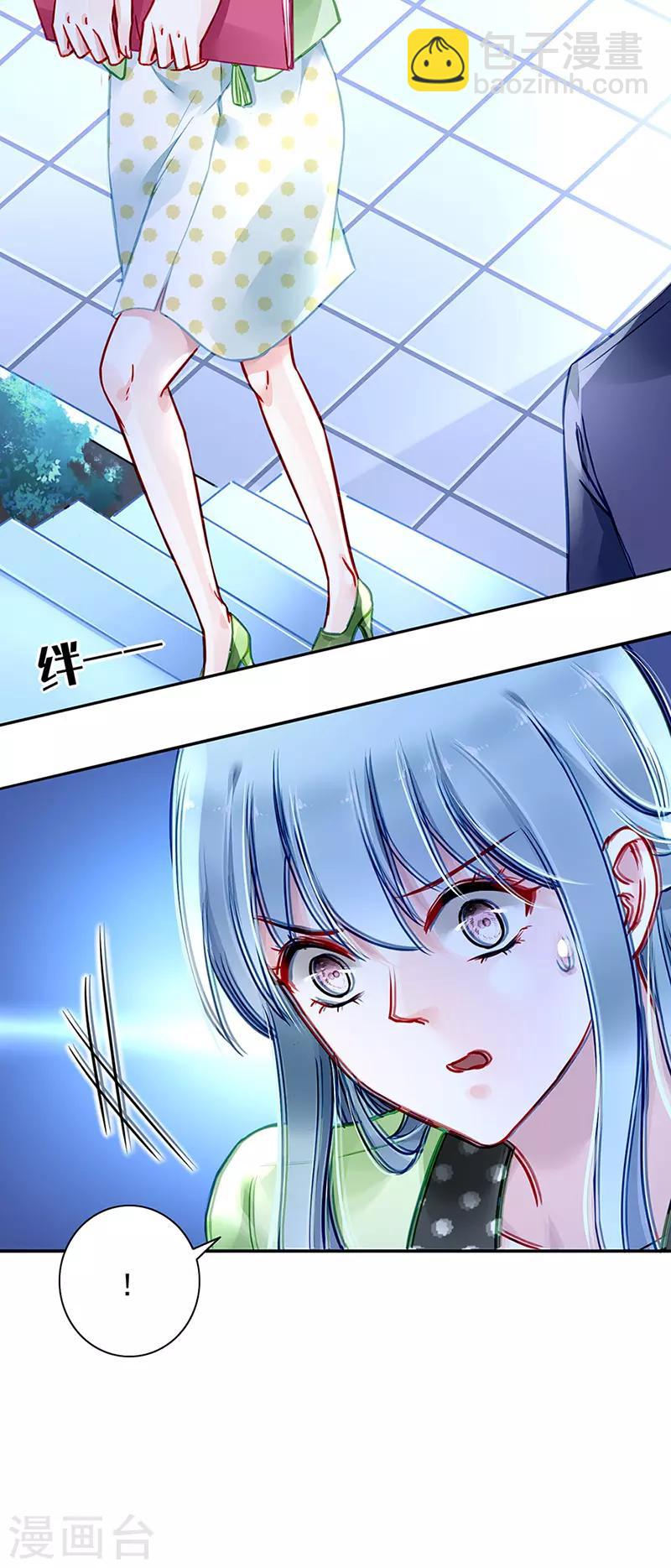 第225话 他又遇到谁？8