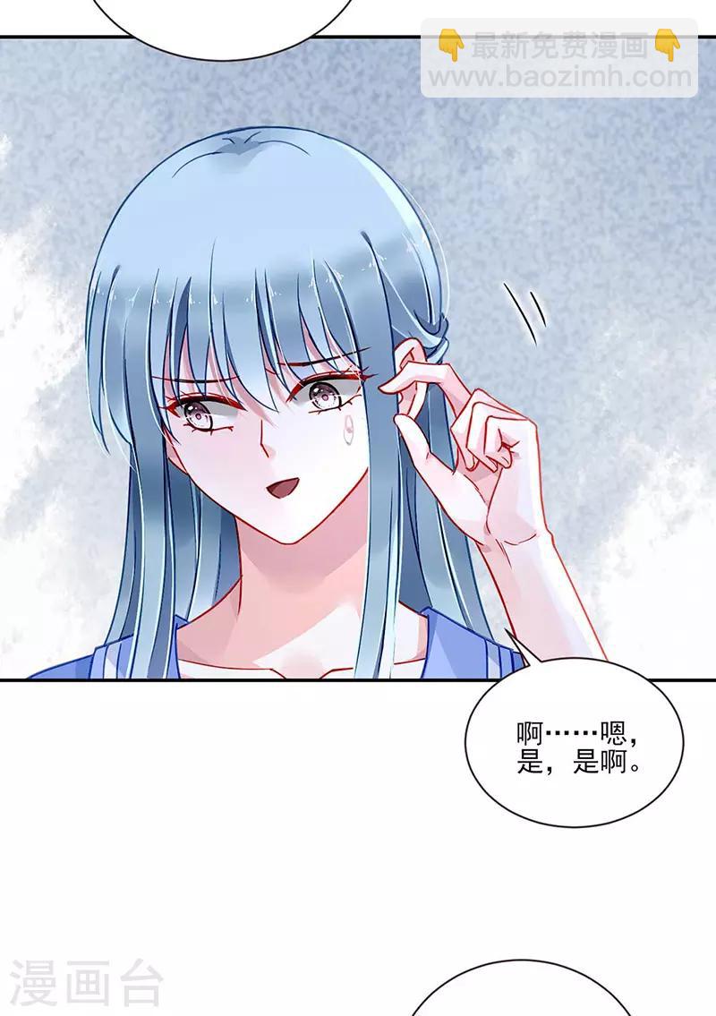 第249话 这次又是谁？！13