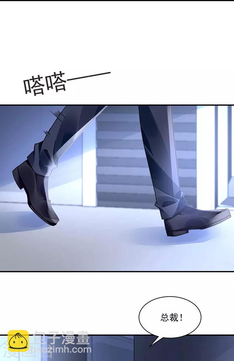 第249话 这次又是谁？！16