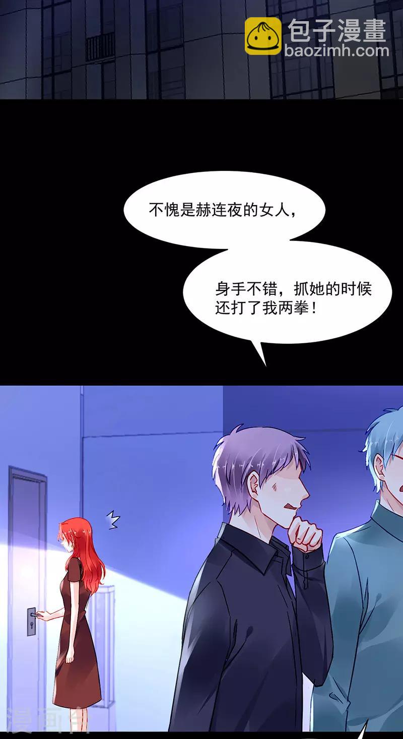 第250话 走为上策1