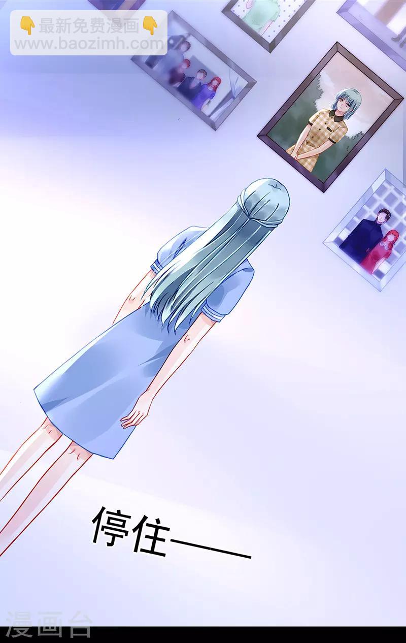 第250话 走为上策17