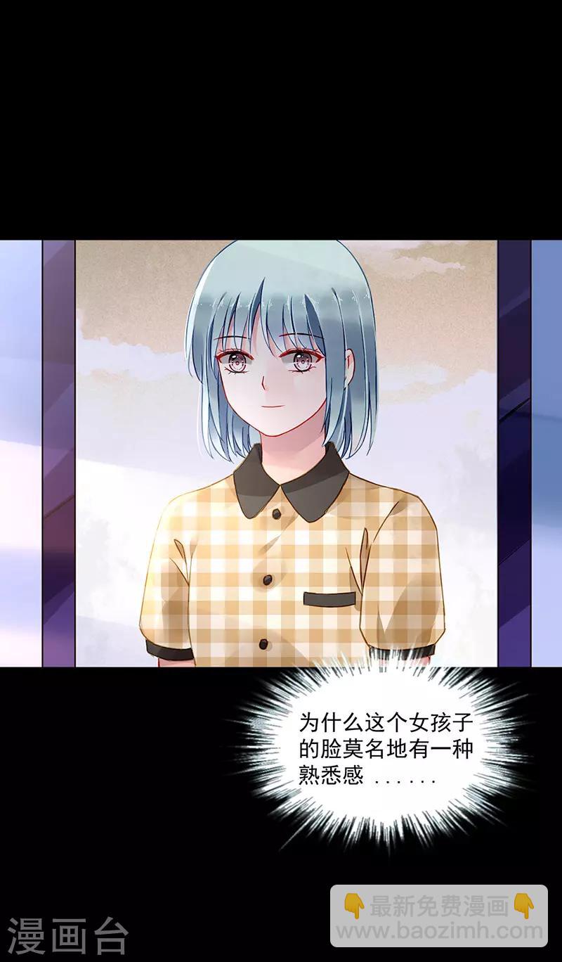 第250话 走为上策18