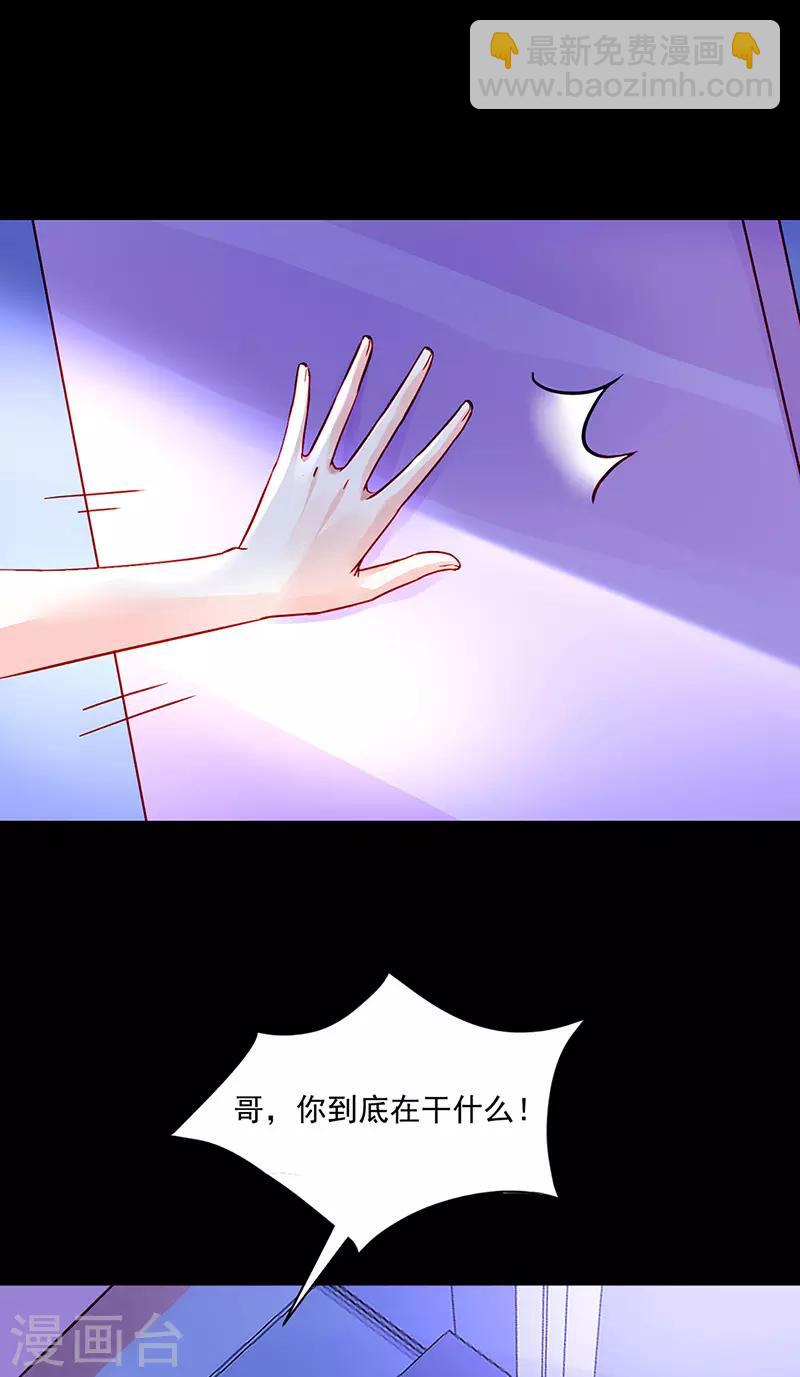 第250话 走为上策3