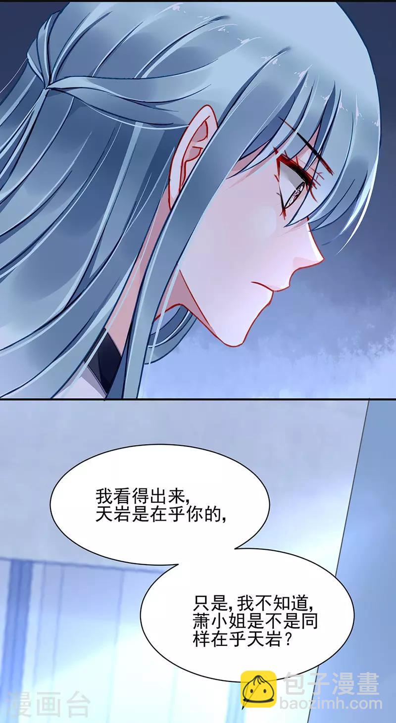 第258话 血案16