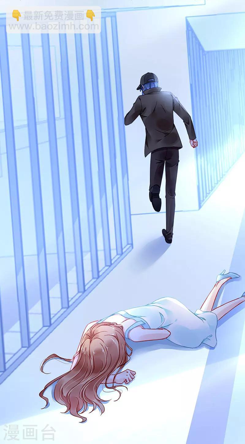第258话 血案19