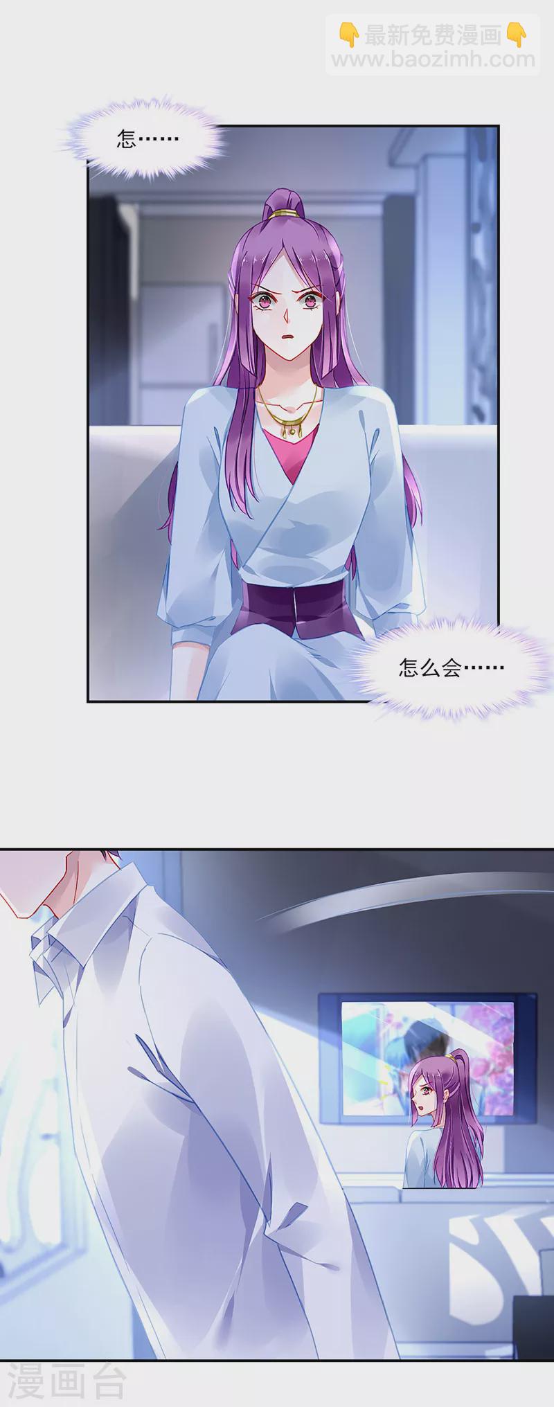 第295话 你居然打我...12