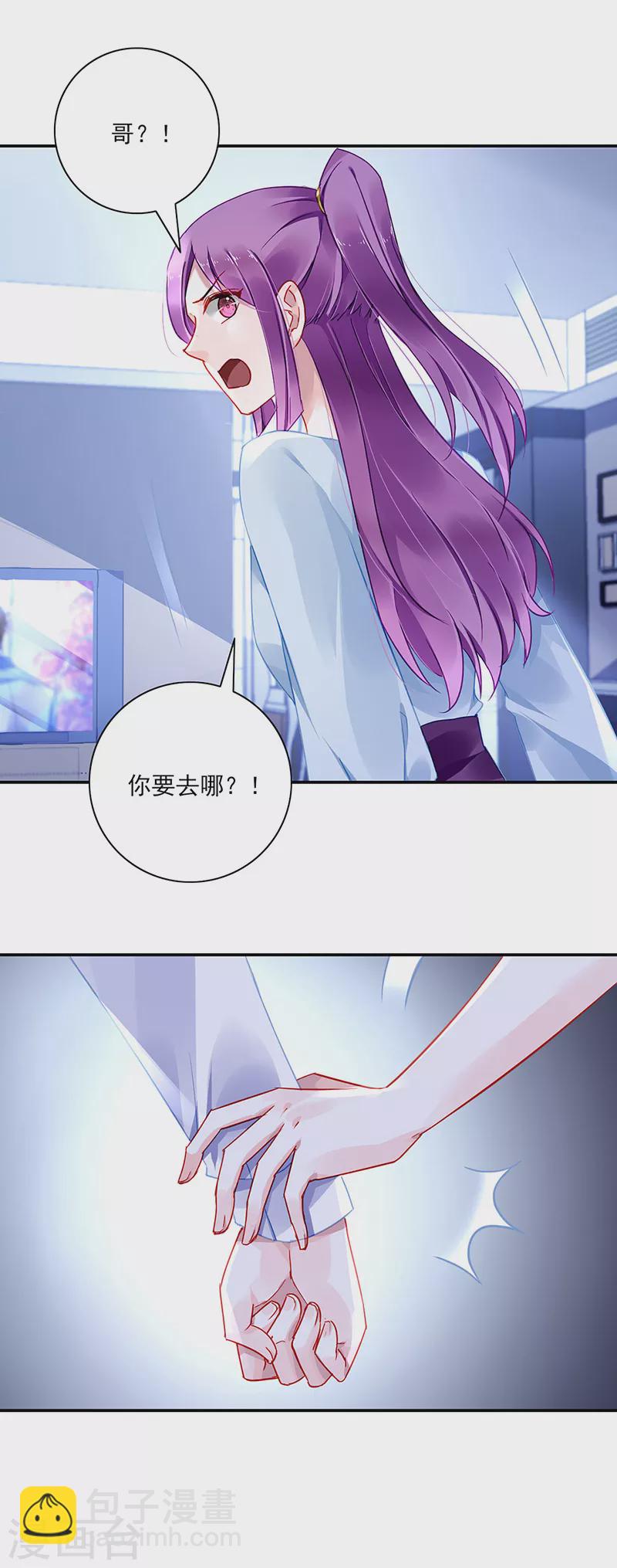 第295话 你居然打我...13