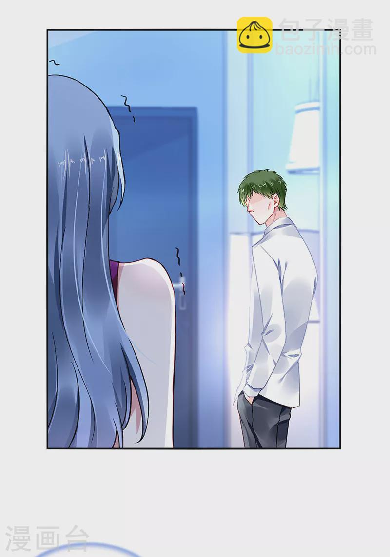 第295话 你居然打我...5