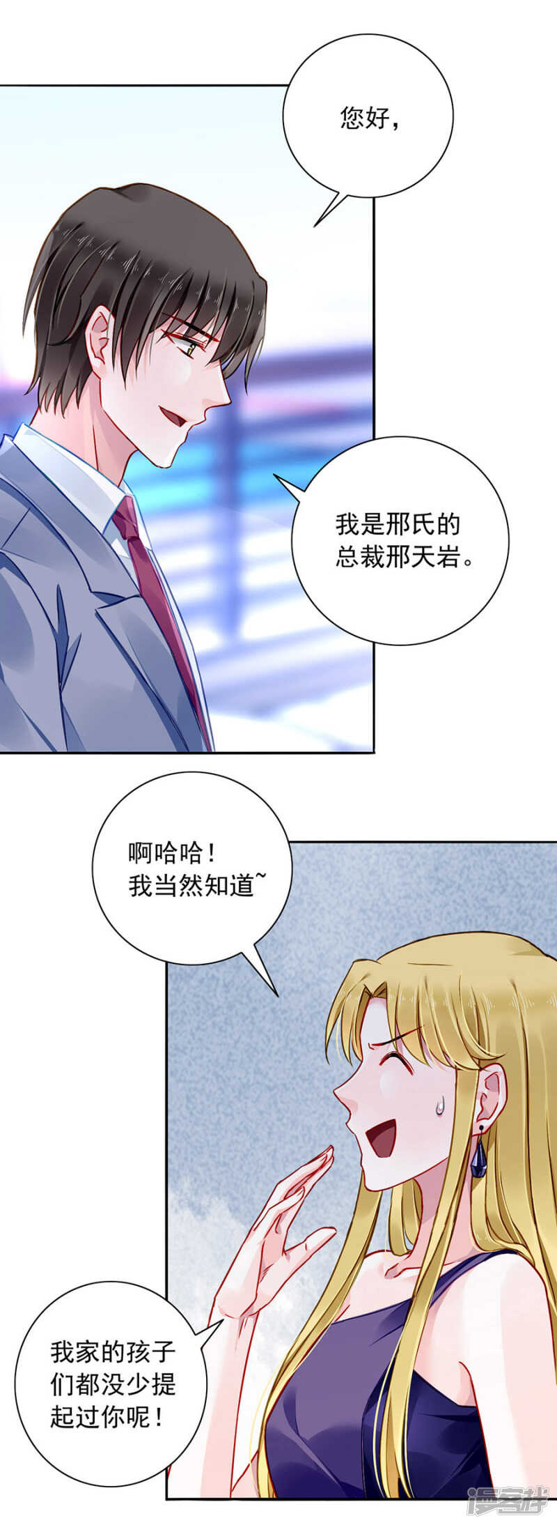 关系公开了？！10