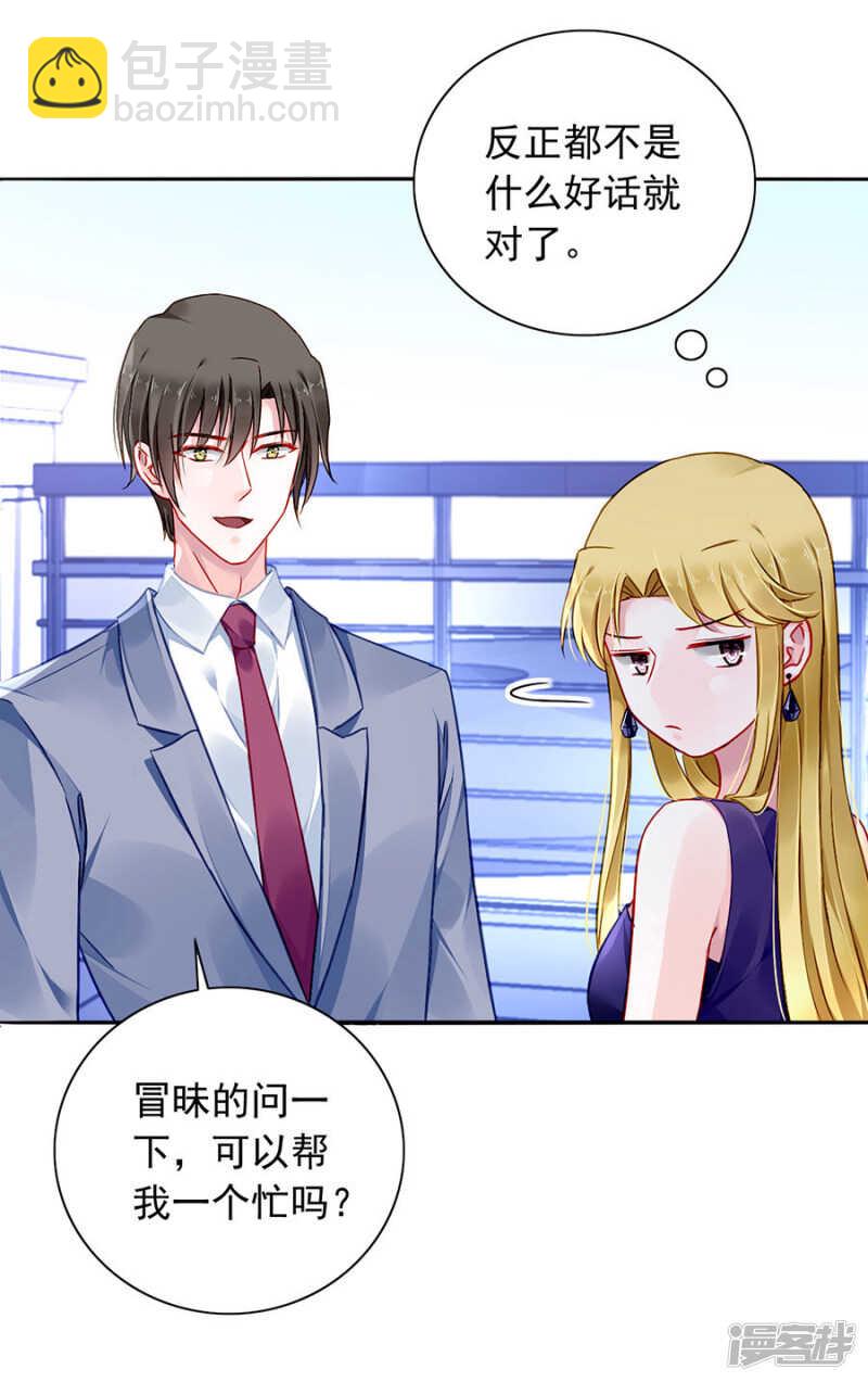 关系公开了？！11