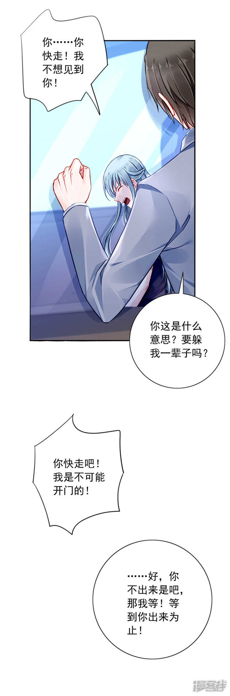关系公开了？！16