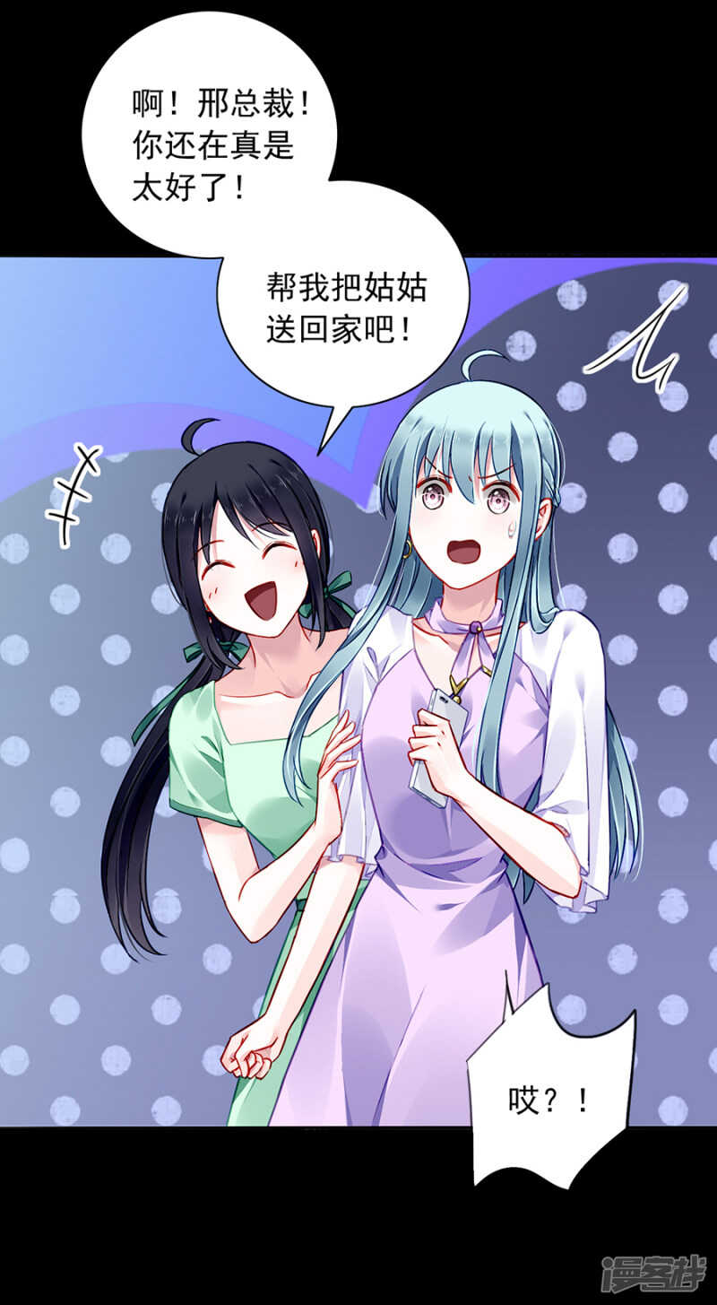 落水！30