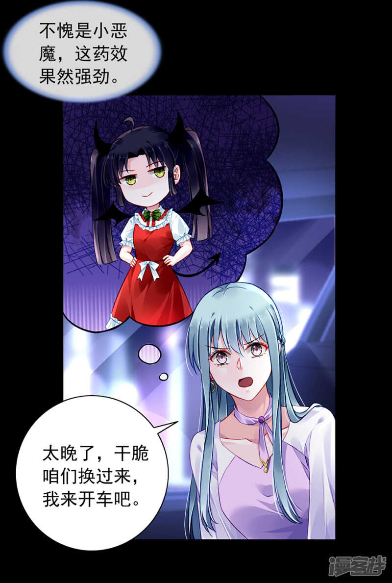 最好的兄弟14