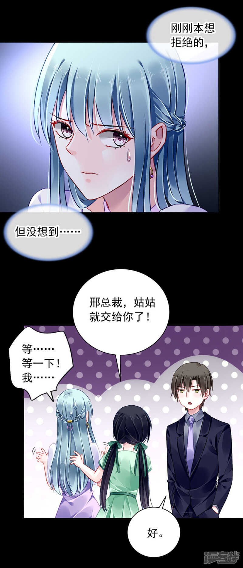 最好的兄弟2