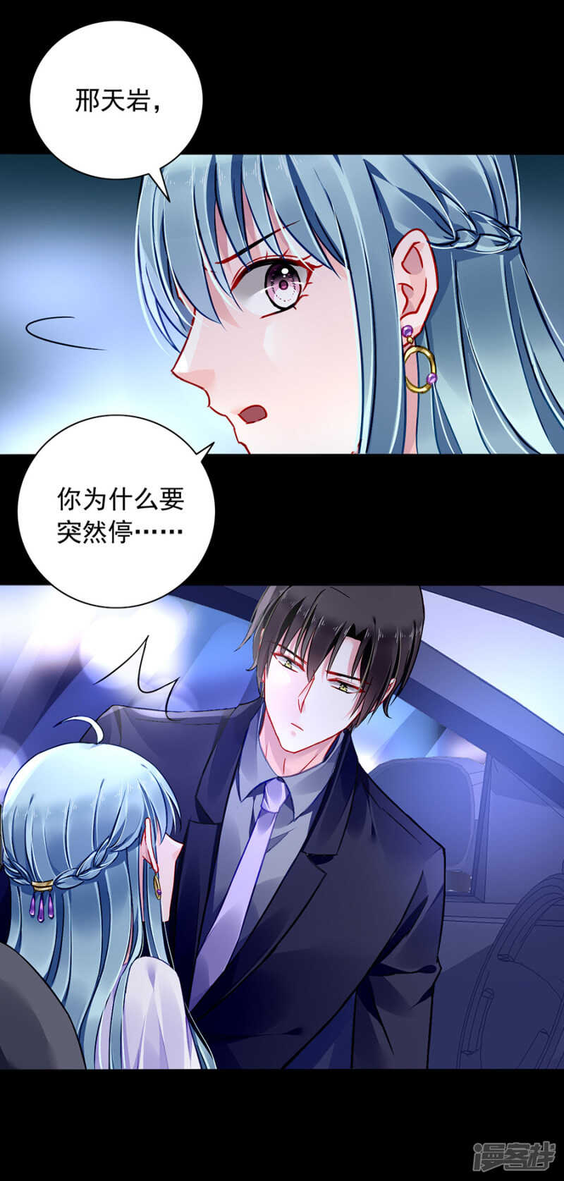 最好的兄弟7