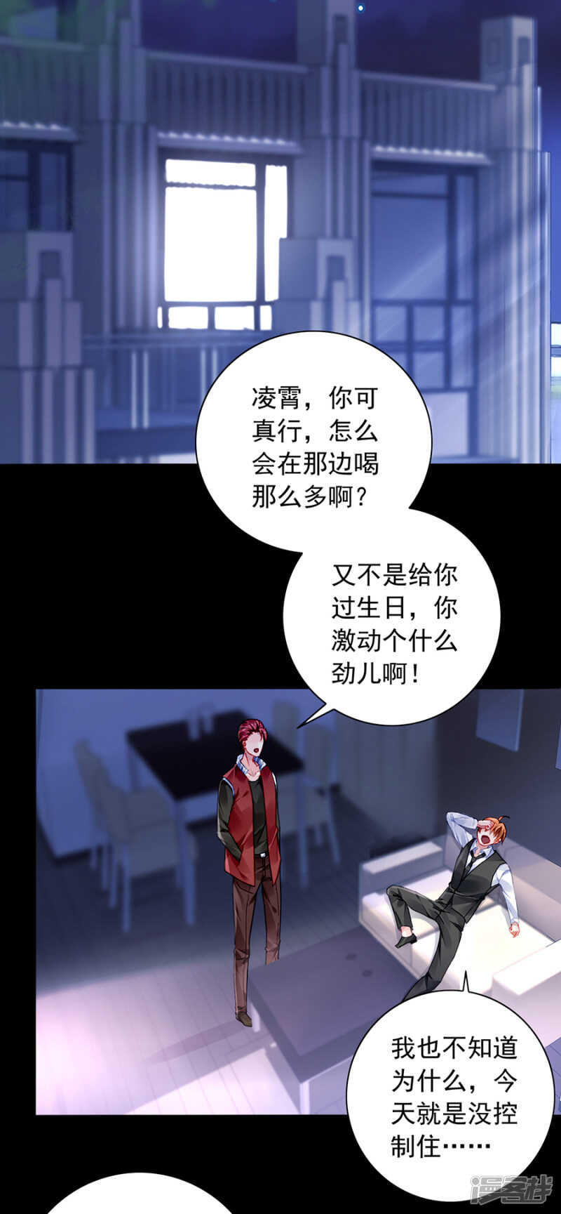 我看不见21